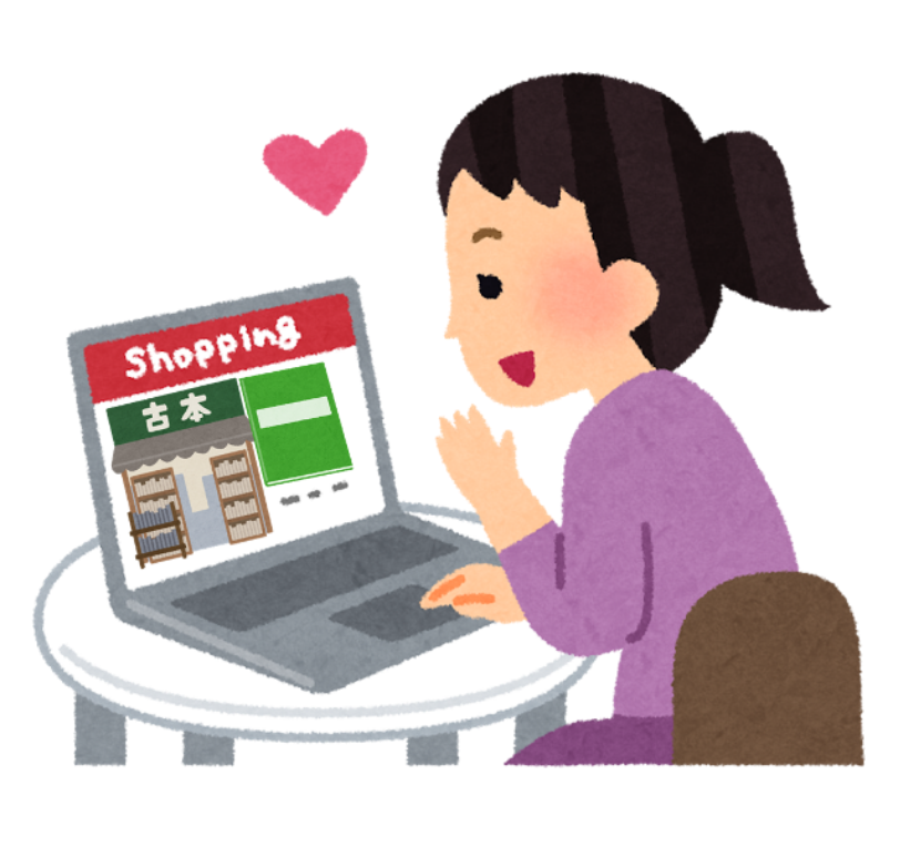 アイコン：④中古品の書籍をオンラインで購入した