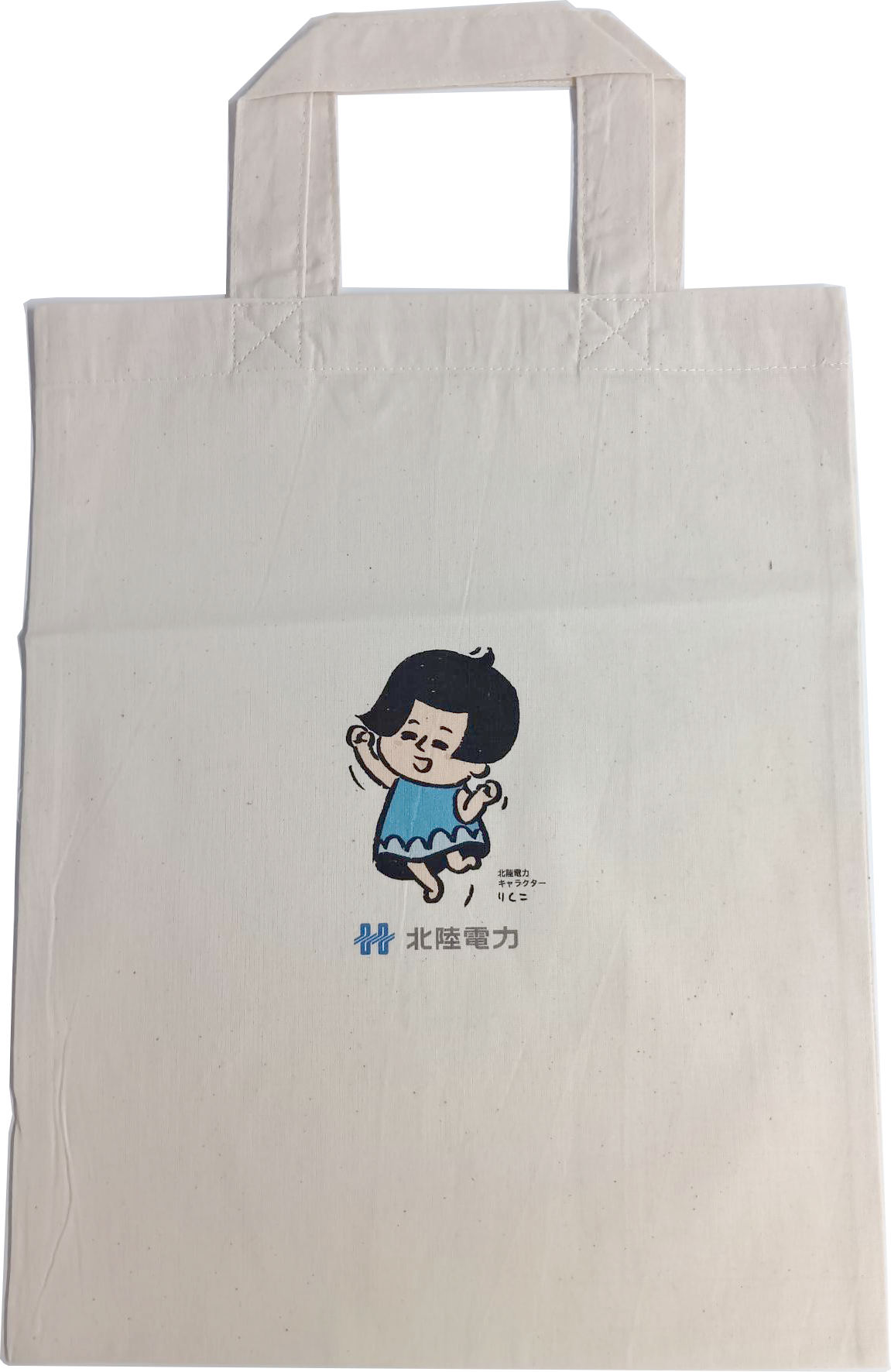 北陸電力福井支店オリジナルトートバッグ