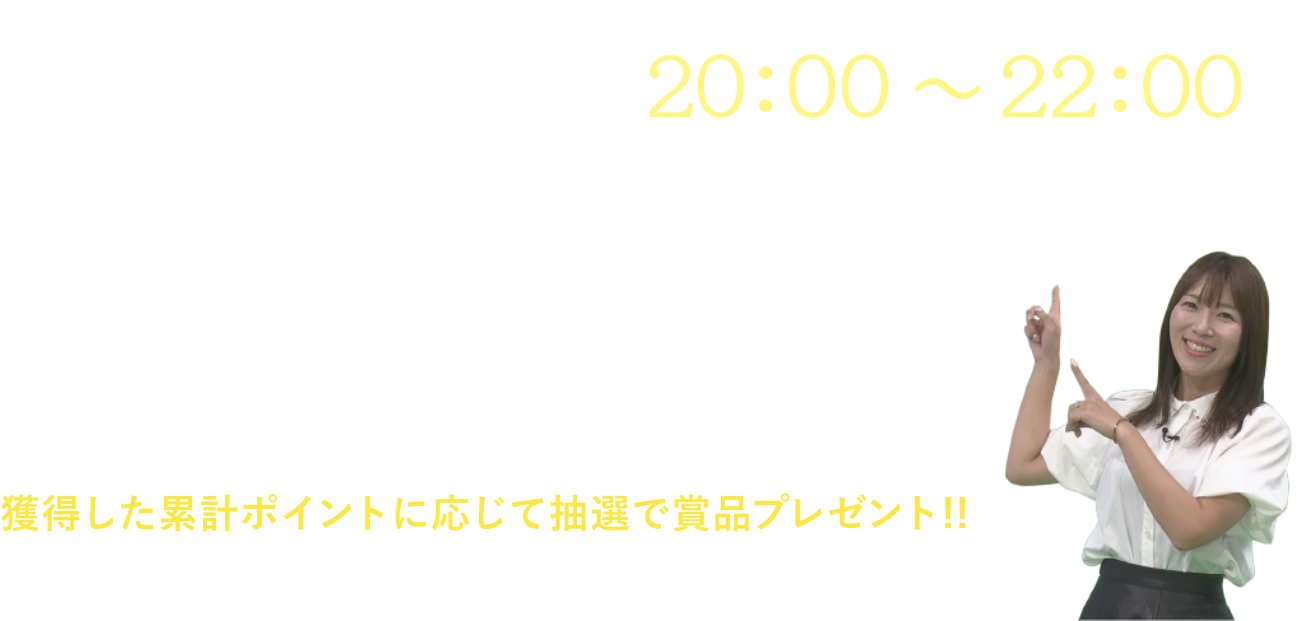 2023.11.23 20:00〜22:00